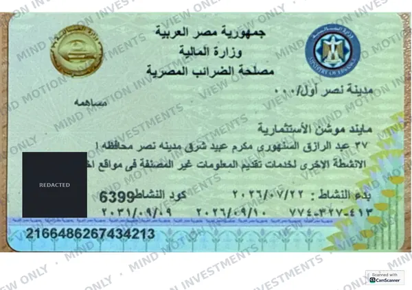 Tax card issued by the Egyptian Tax Authority, with the verification code redacted